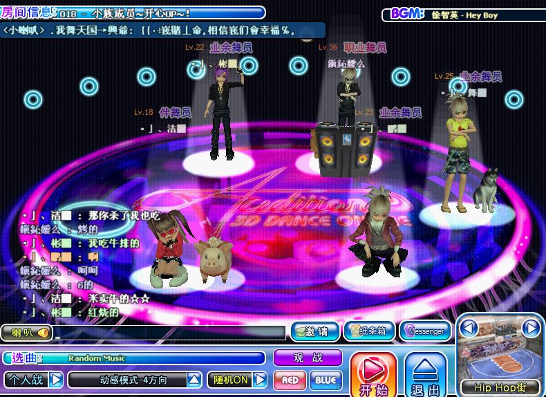 家族娱乐笑西西